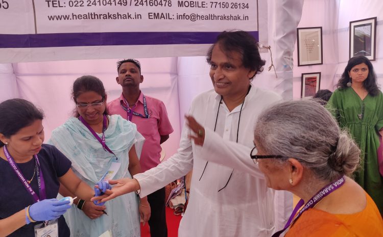  Medical Camp at All India Saraswat Cultural Organisation’s Golden Jubilee