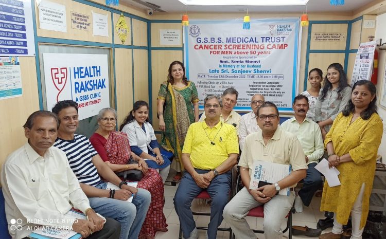  Second Cancer Detection Camp for Men successfully conducted on 13th December 2022
