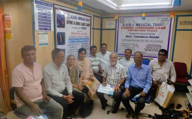  Cancer Detection Camp for Men successfully conducted on 14th February 2023
