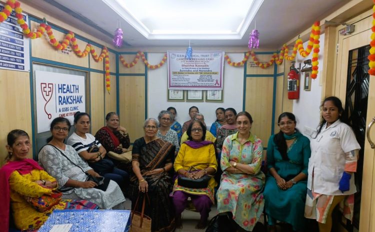  29th Successful Cancer Screening Camp for Women