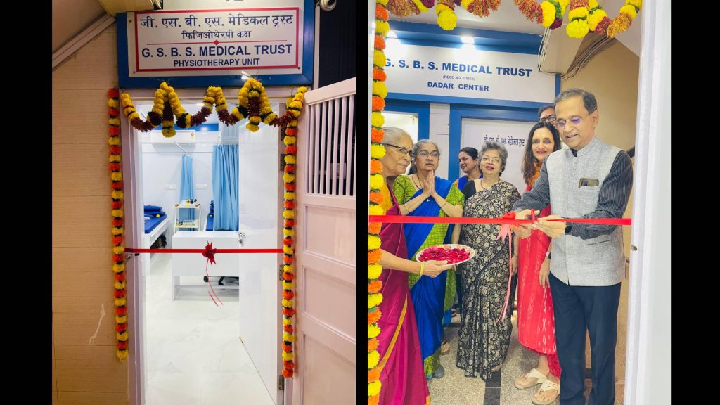 Opening of Renovated Physiotherapy Department at Dadar Centre