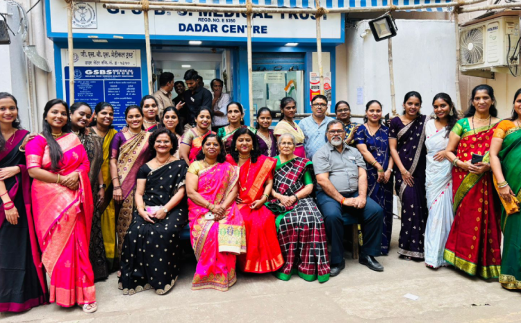  GSBS Medical Trust Celebrates Makar Sankranti with Traditional Fervour