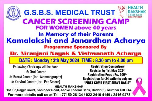 Cancer Screening Camp for Women at Health Rakshak - 13th May 2024 - GSBS Medical Trust