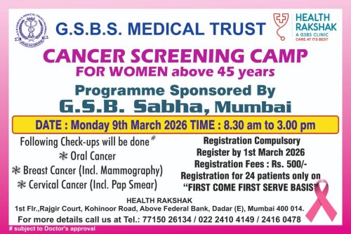 Cancer Screening Camp for Women at Health Rakshak - 9th March 2026 - GSBS Medical Trust