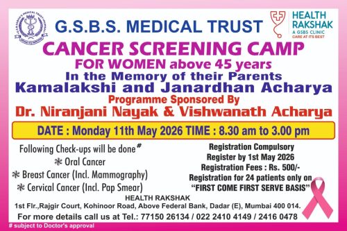 Cancer Screening Camp for Men at Health Rakshak - 11th May 2026 - GSBS Medical Trust