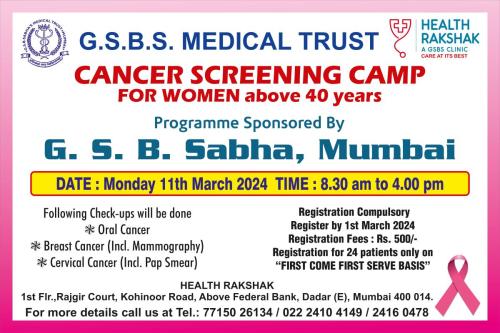 Cancer Camp Mumbai - 11th March 2024 - GSBS Medical Trust
