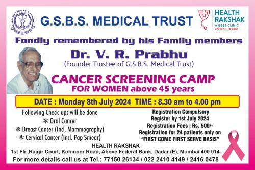 Cancer Screening Camp for Women at Health Rakshak - 8th July 2024 - GSBS Medical Trust