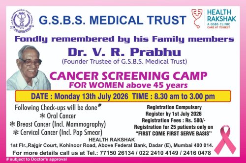 Cancer Screening Camp for Women at Health Rakshak - 13th July 2026 - GSBS Medical Trust