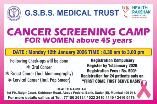 Cancer Screening Camp for Women at Health Rakshak - 12th January 2026 - GSBS Medical Trust
