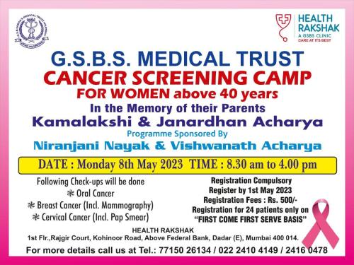 Women's Cancer Camp for women above 40 years by GSBS Medical Trust