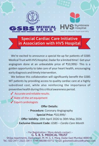 GSBS Medical Trust & HVS Hospital Collaboration for Angiogram - Coronary Angiography 