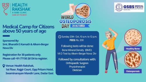 Osteoporosis Camp for citizens above 50 years of age by GSBS Medical Trust on Sunday, 20th October at its Health Rakshak Centre. Please call on +91-7715026134 to register.