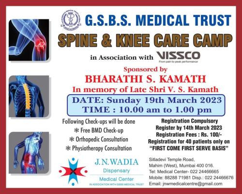 Spine and Knee Care Camp by GSBS Medical Trust