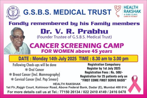 Cancer Screening Camp for Women at Health Rakshak - 14th July 2025 - GSBS Medical Trust