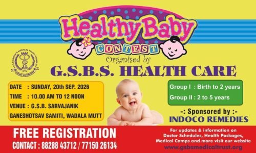 Healthy Baby Contest 