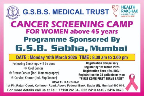 Cancer Screening Camp for Women at Health Rakshak - 10th March 2024 - GSBS Medical Trust