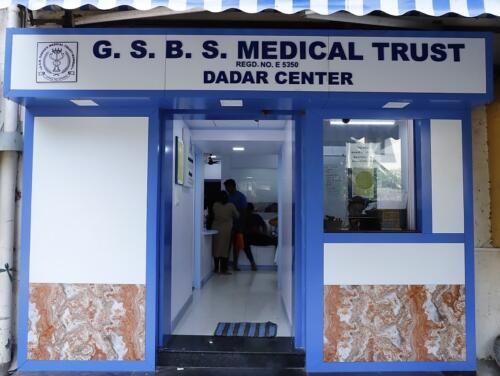 GSBS Medical Centre Dadar